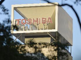 Toshiba could incur 700 bil. yen loss, asks state-owned bank for aid