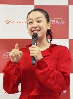 Ex-figure skater Asada in Osaka