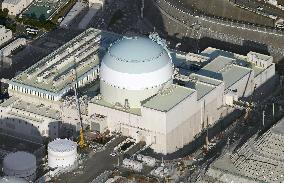 Ehime nuclear reactor