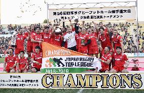 Rugby: Kobe Steel hammer Suntory to take Top League title