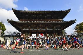 Kyoto Marathon