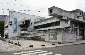 Oita Prefectural Library