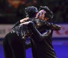 World figure skating championships