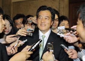 DPJ to hold vote to pick new leader May 16