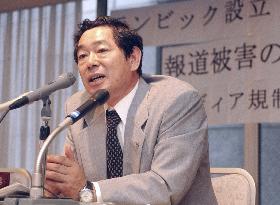 Yoshiyuki Kono speaks at forum in Tokyo