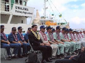 New Ehime Maru makes first port call at Honolulu