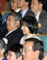 (18)Princess Nori to marry Tokyo metro gov't official