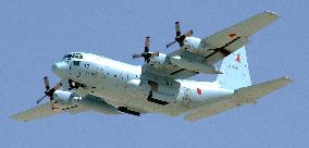 Japan begins pulling out Iraqi airlift mission