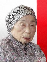 Japan's oldest person dies