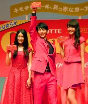 Olympic figure skating winner Hanyu appears in CM