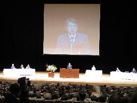 Int'l meet on child abuse opens in Nagoya