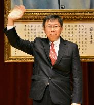 Taipei mayor waves at inauguration ceremony