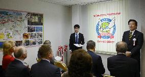 Tottori pref. gov't opens refurbished business center in Vladivostok