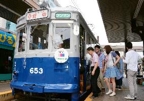 Hiroshima citizens get on tram repainted in 1945 colors