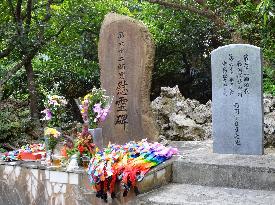 Cenotaph of soldiers killed in 1945 Battle of Okinawa