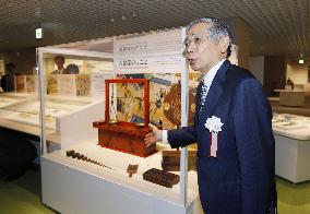 Bank of Japan to reopen Currency Museum