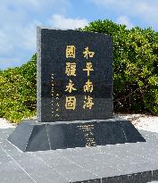Taiwan-controlled islet in S. China Sea shown to foreign media