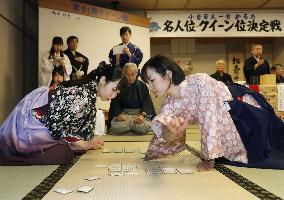 Playoff for Japanese cards championship held