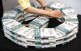 Murakami's 1st multivolume novel in 7 yrs goes on sale