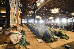 Buddhist ritual in Kyoto