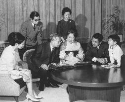 Imperial family gathering in 1960s