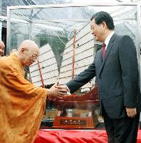 China's Hu visits Nara on last leg of official visit to Japan