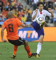 Japan vs Netherlands at World Cup