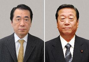 Kan, Ozawa vie in leadership race