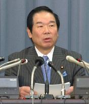 Nukaga asked thru Moriya to include Yamagata firm as bidders