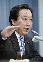 Japan drafts record-high FY 2011 budget