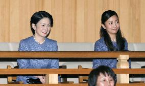 Princesses Kiko, Kako watch 'kyogen' comic drama in sign language