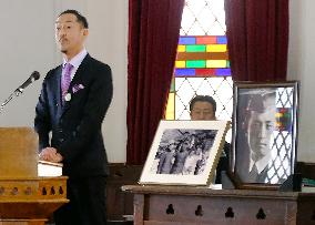 Doshisha Univ. honors S. Korean poet on 70th anniv. of his death