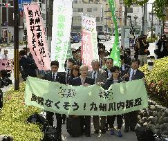 Court rejects demand not to restart reactors in Kagoshima