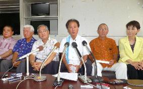 Okinawa team formed to lobby against Futenma relocation