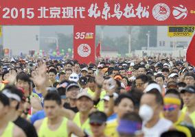 Beijing marathon held amid air pollution