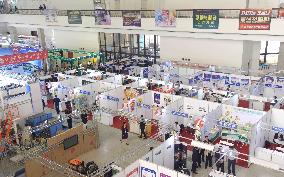 11th Autumn International Trade Fair begins in Pyongyang