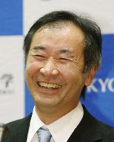 Japan's Kajita shares Nobel Prize in Physics with Canada's McDonald