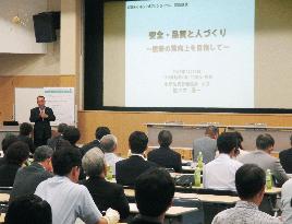 Symposium held in Nagoya on development of medical personnel