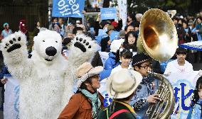 1,000 march in Tokyo calling for anti-global warming actions