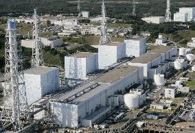 Fukushima nuke plant
