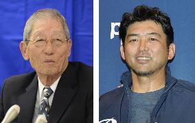 Baseball: Coaching changes help Japan get on track ahead of WBC