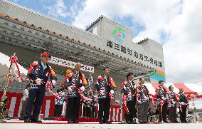 New fish market opens in tsunami-hit northeastern Japan town