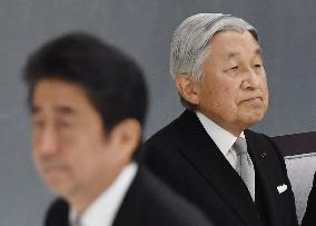 Japan gov't panel on emperor's abdication begins discussions