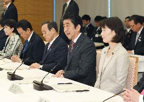 Olympics: Japan gov't approves security plan for 2020 Games