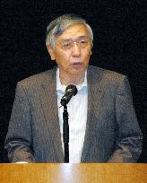 BOJ likely to leave monetary policy unchanged