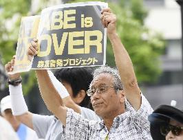Protest against Japan PM Abe amid favoritism allegations