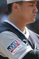 Baseball: MLB Players Weekend