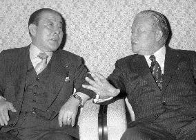 Foreign Minister Sonoda's U.S. trip in 1979