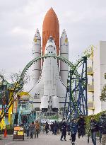 Space World amusement park