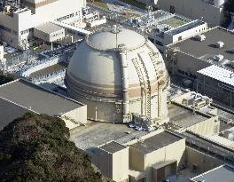 Oi nuclear plant